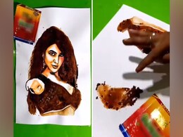 ग़ज़ब : इस शख्स ने गुटखे से बना दी एक्ट्रेस सामंथा की शानदार पेंटिंग, लोग हो रहे हैं हैरान ग़ज़ब : इस शख्स ने गुटखे से बना दी एक्ट्रेस सामंथा की शानदार पेंटिंग, लोग हो रहे हैं हैरान