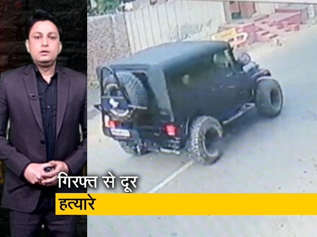 क्राइम रिपोर्ट इंडिया: सिद्धू मूसेवाला की हत्‍या से 4 दिन पहले के CCTV में दिखी संदिग्‍ध बोलेरो