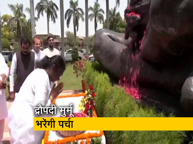 राष्ट्रपति चुनाव के लिए नामांकन दाखिल करेगी द्रौपदी मुर्मू, पीएम मोदी होंगे प्रस्तावक