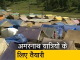 अमरनाथ यात्रियों के लिए बालटाल कैंप में की जा रही है व्यवस्था अमरनाथ यात्रियों के लिए बालटाल कैंप में की जा रही है व्यवस्था