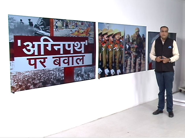 अग्निपथ योजना : अंदेशे और जवाब