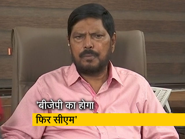 महाराष्ट्र की राजनीति पर आठवले ने पढ़ी कविता