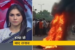 हॉट टॉपिक : नूपुर शर्मा के समर्थन की वजह से हत्या? हॉट टॉपिक : नूपुर शर्मा के समर्थन की वजह से हत्या?