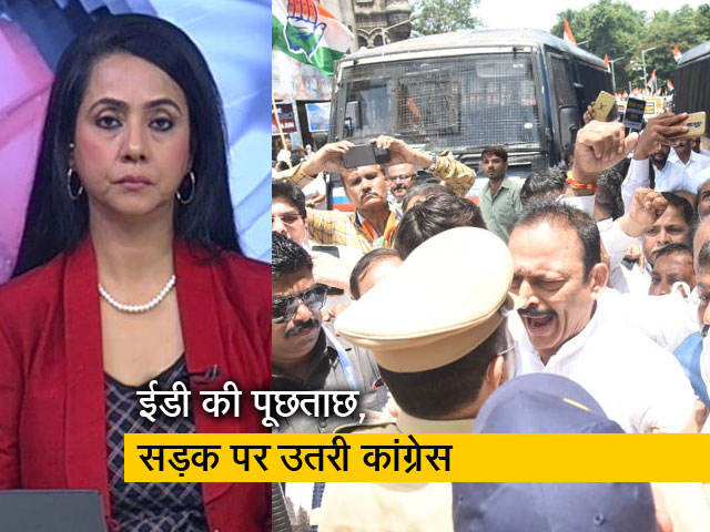 5 की बात : राहुल गांधी से ED की पूछताछ, कांग्रेस ने जगह-जगह हल्ला बोल