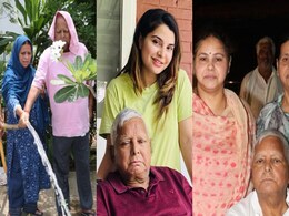 PHOTOS: राबड़ी देवी ने इस अंदाज में मनाया पति लालू यादव का 75वां जन्मदिन, बेटे-बेटियों ने भी जमकर लुटाया प्यार PHOTOS: राबड़ी देवी ने इस अंदाज में मनाया पति लालू यादव का 75वां जन्मदिन, बेटे-बेटियों ने भी जमकर लुटाया प्यार