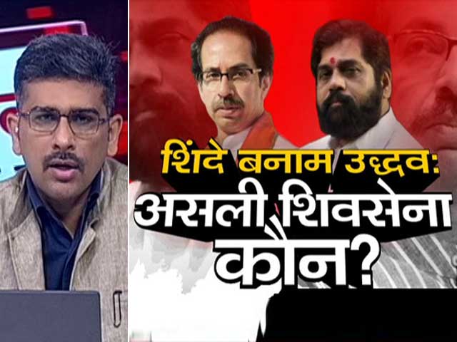 सवाल इंडिया का: शिवसेना आखिर किसकी ?