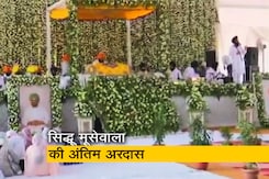 सिद्धू मूसेवाला की अंतिम अरदास, पंजाब के साथ अन्य राज्यों से भी बड़ी संख्या में पहुंचे लोग सिद्धू मूसेवाला की अंतिम अरदास, पंजाब के साथ अन्य राज्यों से भी बड़ी संख्या में पहुंचे लोग