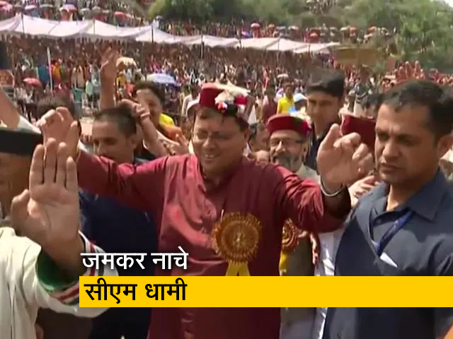 CM पुष्कर धामी ने देहरादून में आयोजित कार्यक्रम के दौरान स्थानीय लोगों के साथ किया डांस 