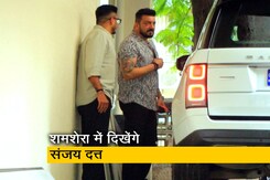 संजय दत्त को मुंबई में किया स्पॉट, जल्द फिल्म शमशेरा में आएंगे नजर  संजय दत्त को मुंबई में किया स्पॉट, जल्द फिल्म शमशेरा में आएंगे नजर