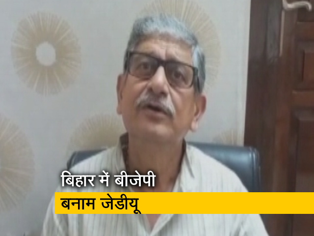 बीजेपी-जदयू आमने सामने, ललन सिंह ने कहा- बीजेपी शासित राज्यों में गोली क्यों नहीं चलवा देते?