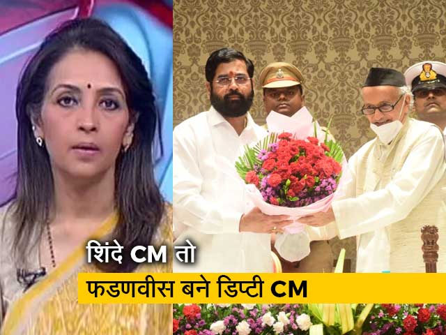 प्राइम टाइम : महाराष्ट्र में BJP के एक ही दिन में दो चौंकाने वाले फैसले