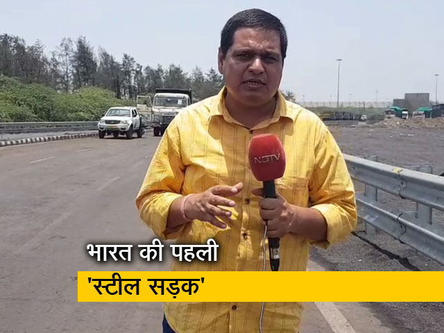 स्टील कचरे से बनाई गई गुजरात में देश की पहली 6 लेन सड़क