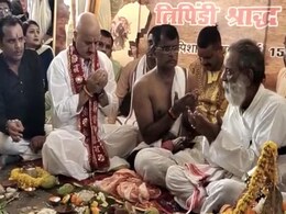 अनुपम खेर ने आतंकी हमलों में मारे गए कश्मीरी पंडितों के लिए वाराणसी में किया त्रिपिंडी श्राद्ध अनुपम खेर ने आतंकी हमलों में मारे गए कश्मीरी पंडितों के लिए वाराणसी में किया त्रिपिंडी श्राद्ध