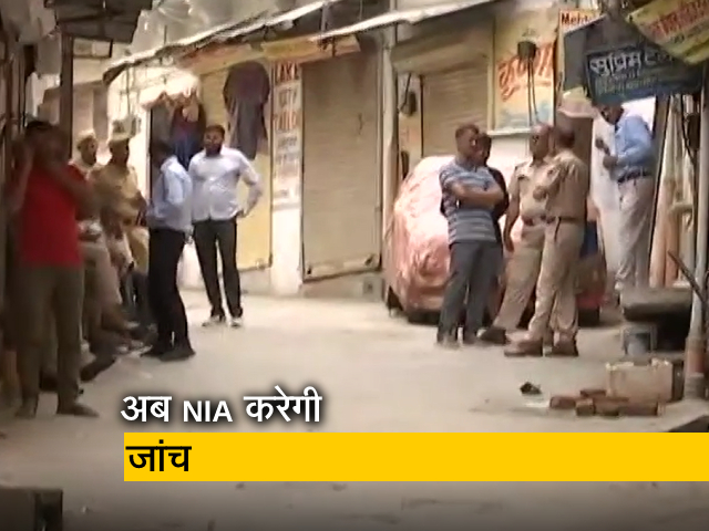 उदयपुर हत्‍याकांड की अब NIA करेगी जांच, UAPA के तहत दर्ज किया मामला