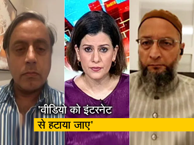 उदयपुर हत्याकांड :  शशि थरूर, असदुद्दीन ओवैसी ने की घटना की निंदा