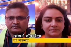 कॉमनवेल्थ की पहली बार मेज़बानी कर रहा रवांडा, जानें इस सम्मेलन का मकसद कॉमनवेल्थ की पहली बार मेज़बानी कर रहा रवांडा, जानें इस सम्मेलन का मकसद