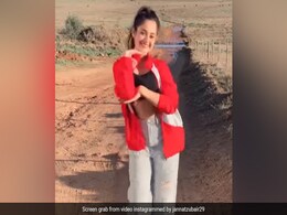 जन्नत जुबैर का क्यूट अंदाज देख फैंस की बढ़ी धड़कनें, चुलबुले अंदाज में किया ऐसा डांस लोग बोले- प्यारी पाई जन्नत जुबैर का क्यूट अंदाज देख फैंस की बढ़ी धड़कनें, चुलबुले अंदाज में किया ऐसा डांस लोग बोले- प्यारी पाई