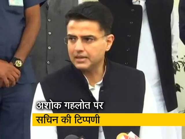 'मुझे पहले भी 'निकम्मा' कहा था...' - सचिन पायलट