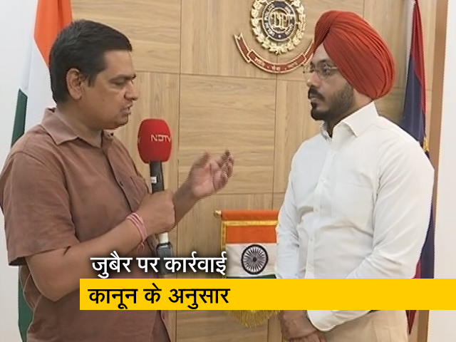 दिल्ली पुलिस ने कहा, मोहम्मद जुबैर के केस में सारी कार्रवाई कानून के मुताबिक