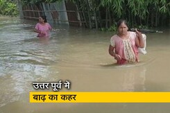 असम में बाढ़ से कोहराम : 42 लाख लोग प्रभावित, नदियां उफान पर, 33 की और मौत असम में बाढ़ से कोहराम : 42 लाख लोग प्रभावित, नदियां उफान पर, 33 की और मौत