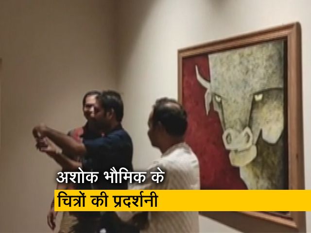 दिल्‍ली: अशोक भौमिक के चित्रों की प्रदर्शनी शुरू, विशिष्‍ट रूपाकारों से बनाई ख़ास पहचान 