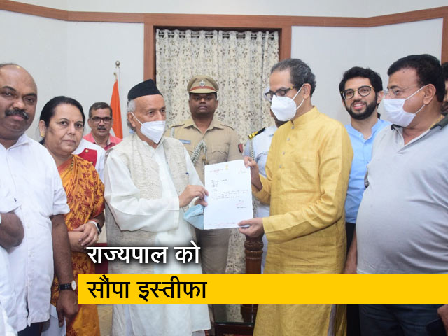 उद्धव ठाकरे ने फ्लोर टेस्ट से पहले राजभवन जा कर दिया इस्तीफा