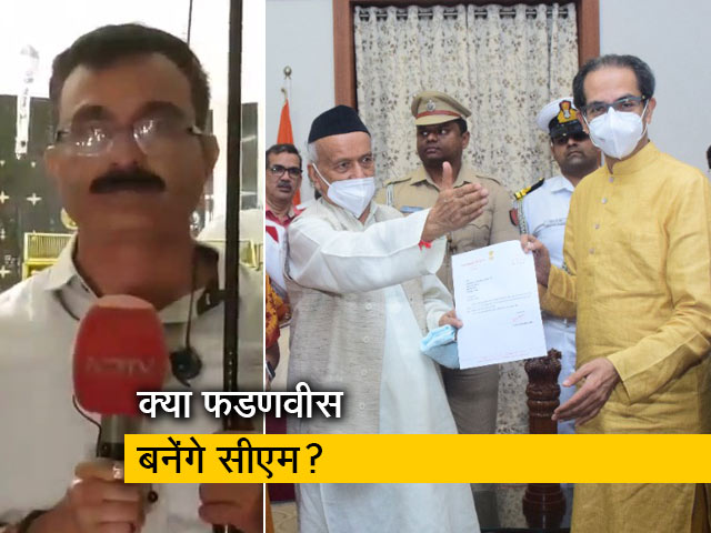 उद्धव ठाकरे ने दिया मुख्यमंत्री पद से इस्तीफा, कहा- 'अपनों ने दिया धोखा'