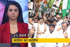 बड़ी खबर : राहुल गांधी को समन के विरोध में कांग्रेस का प्रदर्शन, हिरासत में लिए गए कई नेता बड़ी खबर : राहुल गांधी को समन के विरोध में कांग्रेस का प्रदर्शन, हिरासत में लिए गए कई नेता