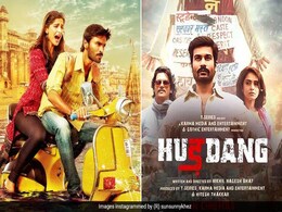 इन 5 फिल्मों में भी दिख चुका छात्रों और युवाओं को तगड़ा विरोध, पर्दे पर बटोरी खूब सुर्खियां इन 5 फिल्मों में भी दिख चुका छात्रों और युवाओं को तगड़ा विरोध, पर्दे पर बटोरी खूब सुर्खियां