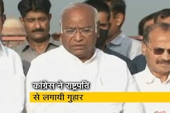 राष्ट्रपति से मिले कांग्रेस नेता, ‘अग्निपथ’ और सांसदों पर पुलिस के ‘हमले’ का उठाया मुद्दा राष्ट्रपति से मिले कांग्रेस नेता, ‘अग्निपथ’ और सांसदों पर पुलिस के ‘हमले’ का उठाया मुद्दा