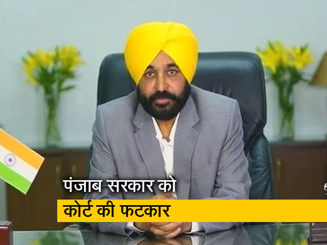 वीवीआईपी की सुरक्षा बहाल करेगी पंजाब सरकार