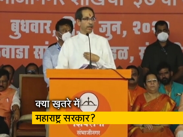 शिवसेना के 13 नाराज़ विधायक सूरत में मौजूद , महाराष्ट्र सरकार के भविष्य पर उठे सवाल