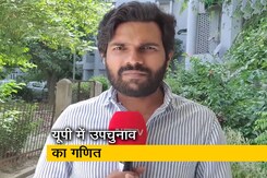 यूपी लोकसभा उपचुनाव : क्या सपा बचा पाएगी रामपुर और आज़मगढ़ की सीट? यूपी लोकसभा उपचुनाव : क्या सपा बचा पाएगी रामपुर और आज़मगढ़ की सीट?