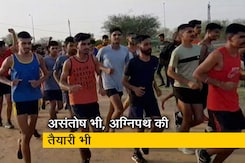राजस्थान में अग्निपथ से नाराज हैं युवा, लेकिन कर रहे हैं वायुसेना भर्ती की तैयारी राजस्थान में अग्निपथ से नाराज हैं युवा, लेकिन कर रहे हैं वायुसेना भर्ती की तैयारी