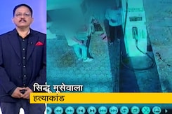 देश प्रदेश: सिद्धू मूसेवाला मर्डर मामले में बोलेरो में सवार संदिग्ध हमलावरों की तस्वीरें आईं सामने देश प्रदेश: सिद्धू मूसेवाला मर्डर मामले में बोलेरो में सवार संदिग्ध हमलावरों की तस्वीरें आईं सामने