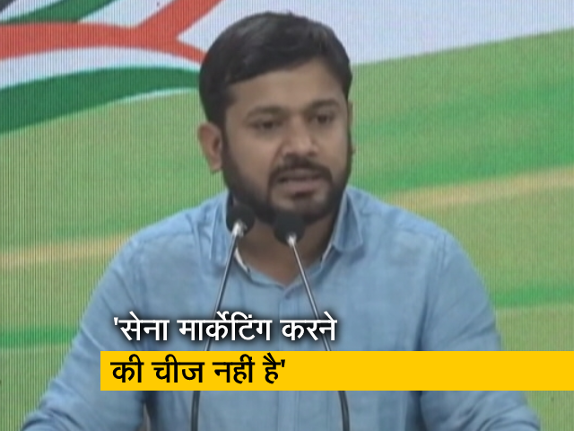 &lsquo;अग्निपथ' योजना को लेकर कन्हैया कुमार ने केंद्र सरकार पर बोला हमला, कहा- सेल्समेन की भाषा बोल रहे हैं मंत्री