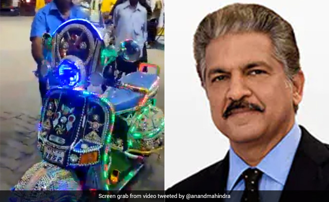 आनंद महिंद्रा ने शेयर किया चमचमाती हुई म्यूजिकल स्कूटर का VIDEO, कहा- जीवन भी इतना रंगीन हो सकता है...