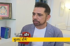 ED के समक्ष राहुल गांधी की पेशी पर बोले रॉबर्ट वाड्रा, "सच्चाई की जीत होगी" ED के समक्ष राहुल गांधी की पेशी पर बोले रॉबर्ट वाड्रा, "सच्चाई की जीत होगी"