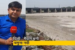 दिल्ली : वज़ीराबाद में खुद जल संकट से जूझ रही यमुना, नदी के बहाव क्षेत्र में दिख रहा मैदान  दिल्ली : वज़ीराबाद में खुद जल संकट से जूझ रही यमुना, नदी के बहाव क्षेत्र में दिख रहा मैदान