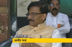 "बाग़ियों का जमीर मर गया"; महाराष्ट्र संकट पर बोले शिव सेना नेता संजय राउत "बाग़ियों का जमीर मर गया"; महाराष्ट्र संकट पर बोले शिव सेना नेता संजय राउत