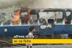 उत्तर प्रदेश में अग्निपथ योजना के विरोध में कई स्थानों पर हिंसा और आगजनी उत्तर प्रदेश में अग्निपथ योजना के विरोध में कई स्थानों पर हिंसा और आगजनी
