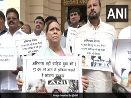 'Agnipath' Motion Causes Chaos In Bihar Assembly, Adjourned Till 2 PM 'Agnipath' Motion Causes Chaos In Bihar Assembly, Adjourned Till 2 PM