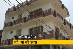 PUBG खेलने से मना करने पर बेटे ने की मां की हत्या PUBG खेलने से मना करने पर बेटे ने की मां की हत्या