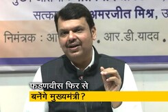 क्या देवेंद्र फडणवीस फिर से बनेंगे महाराष्ट्र के मुख्यमंत्री? क्या देवेंद्र फडणवीस फिर से बनेंगे महाराष्ट्र के मुख्यमंत्री?