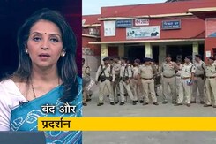 देस की बात: अग्निपथ योजना के विरोध में भारत बंद का मिलाजुला असर देस की बात: अग्निपथ योजना के विरोध में भारत बंद का मिलाजुला असर