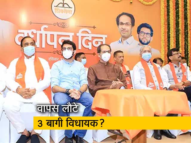 एकनाथ शिंदे से सूरत में मिले शिवसेना नेता, तीन MLA मुंबई में उद्धव ठाकरे के घर पहुंचे