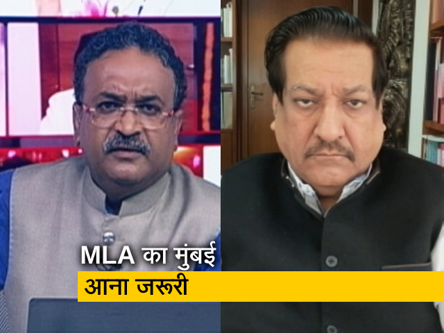 शिवसेना के नेतृत्व का फैसला होना जरूरी - पृथ्वीराज चव्हाण