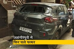 दिल्ली : जहांगीरपुरी में पत्थरबाजी की घटना, एक ही समुदाय के दो गुटों में भिड़ंत  दिल्ली : जहांगीरपुरी में पत्थरबाजी की घटना, एक ही समुदाय के दो गुटों में भिड़ंत