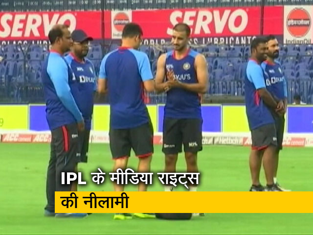 IPL के मीडिया राइट्स की वैल्यू 43 हजार करोड़ के पार पहुंची, सोमवार को भी जारी रहेगी प्रक्रिया