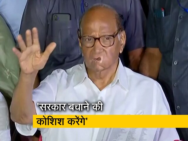 बागी MLA को कीमत चुकानी होगी - शरद पवार
